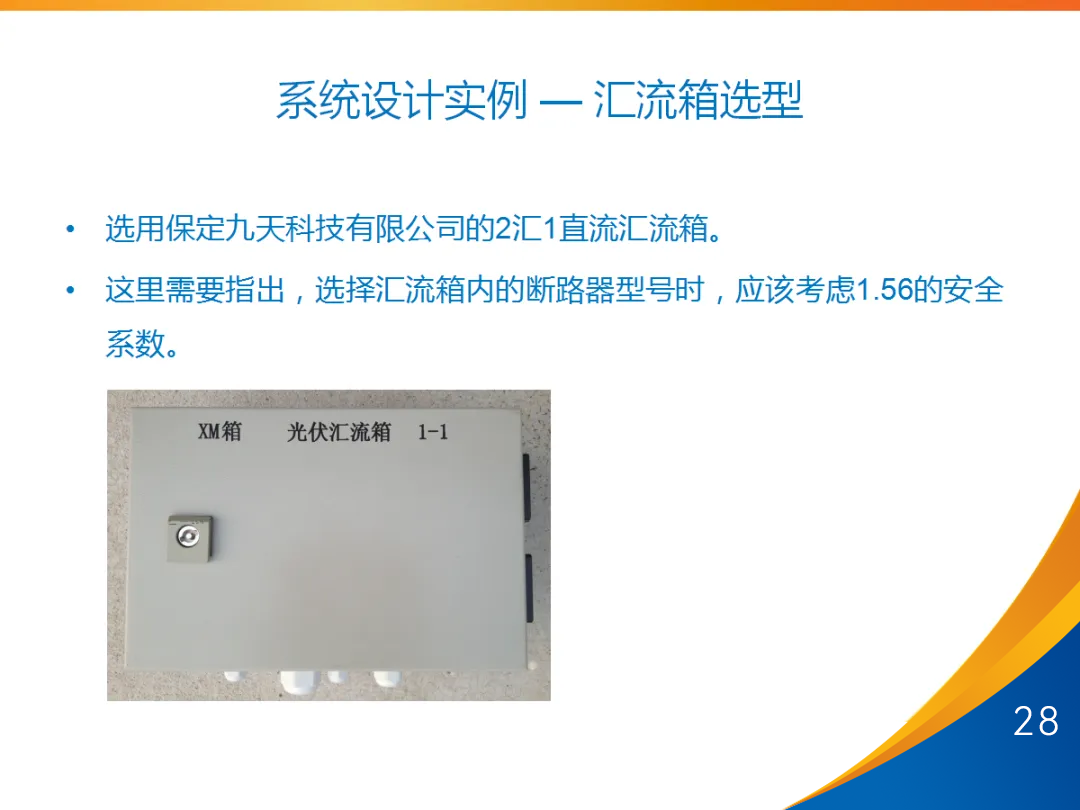 abefa30632714153d514c02082b91ad0 尊龙凯时 - 人生就是搏!