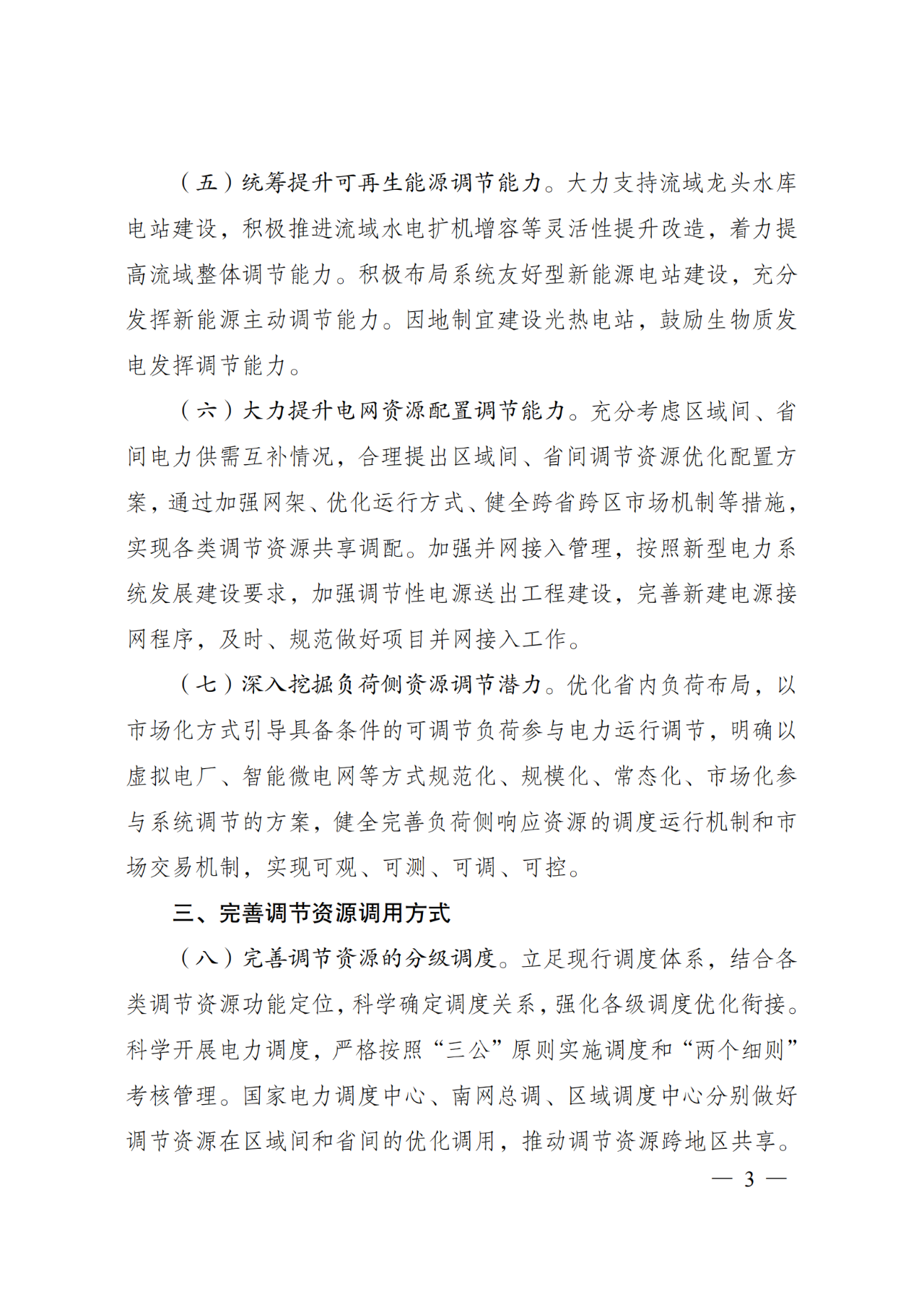 af363dcd311880014c0e7f7e2bef7635 尊龙凯时 - 人生就是搏!