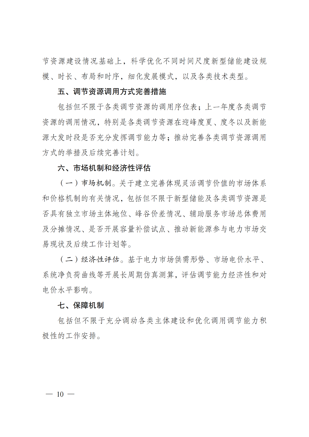 af7de20604bce555c31e46ea5f6c3640 尊龙凯时 - 人生就是搏!