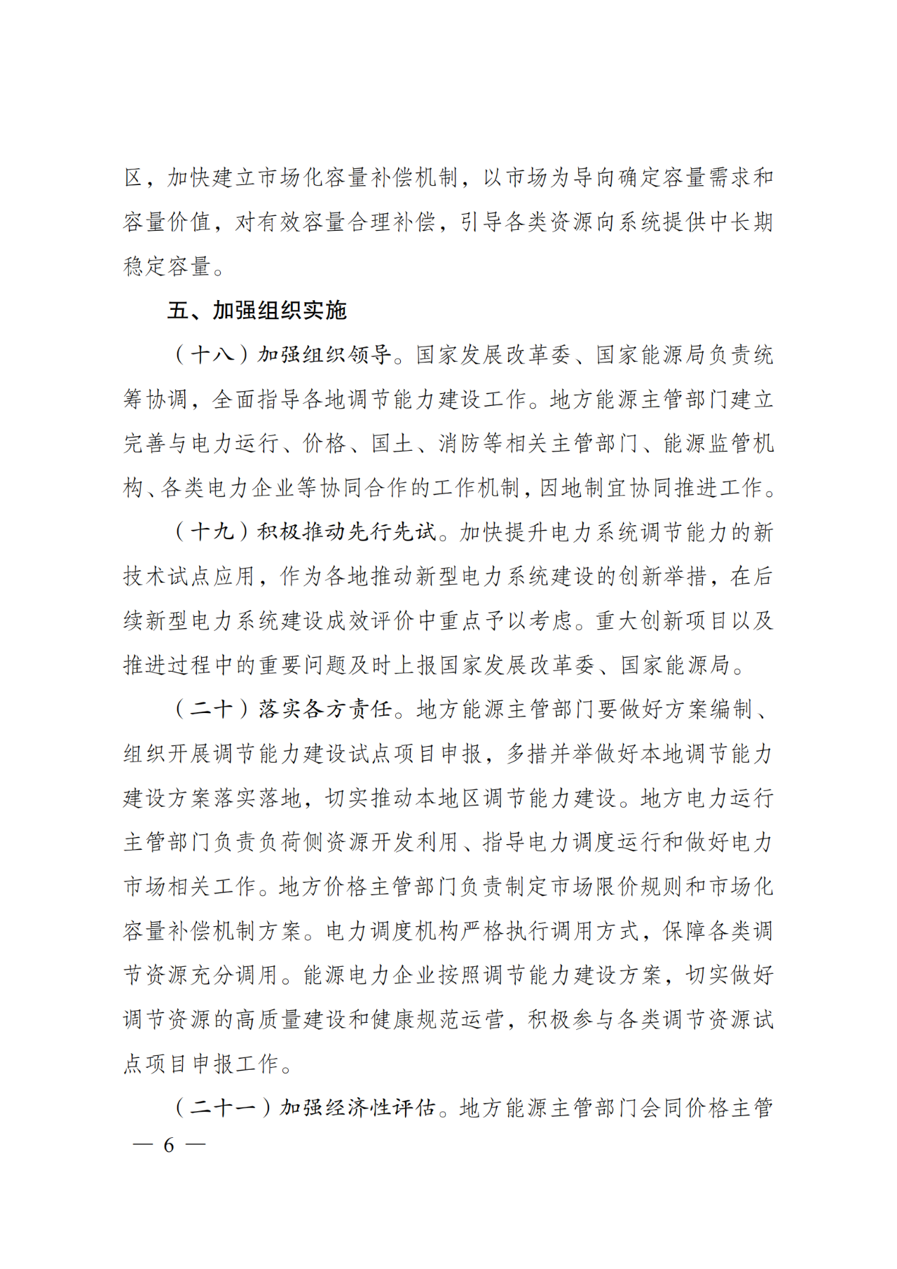 f31f057c2580ebda0c53a963a539f7c0 尊龙凯时 - 人生就是搏!