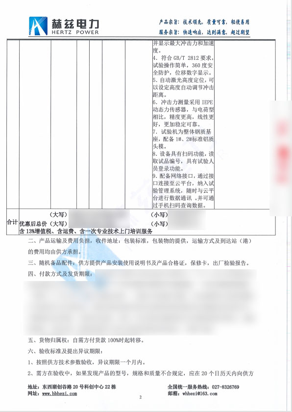 565e540596b206d97615f55319462633 尊龙凯时 - 人生就是搏!