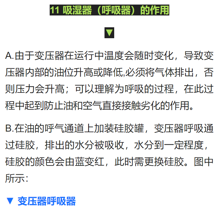8bf812313d5f1159ff44012cad29f9d1 尊龙凯时 - 人生就是搏!