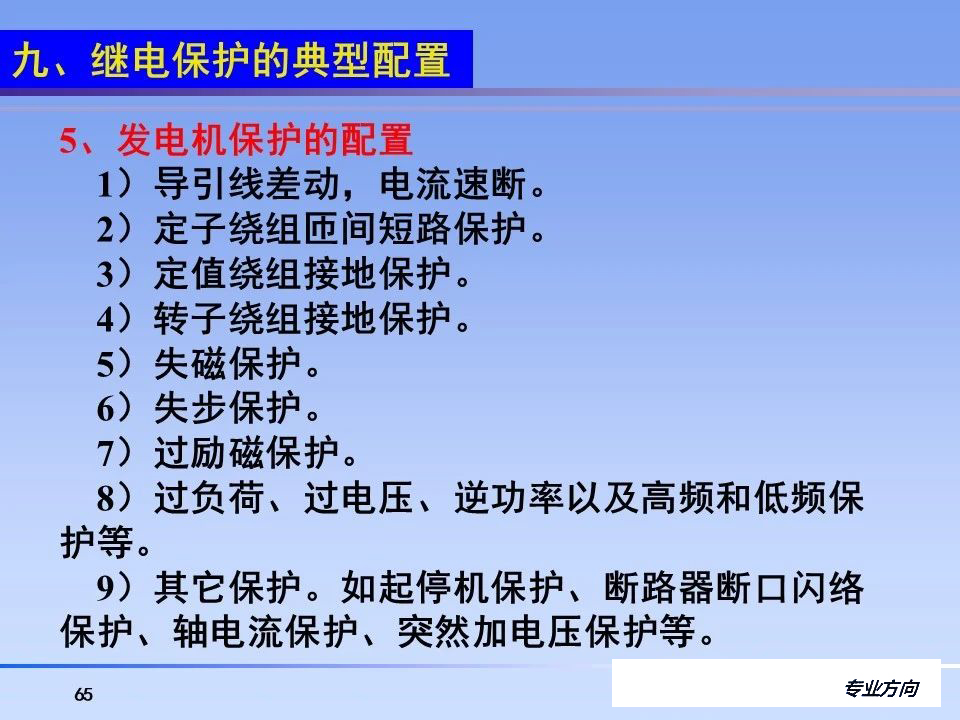 040d23f3a73eb302251b564a9d56715a 尊龙凯时 - 人生就是搏!