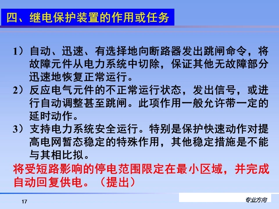 08ba0b5e4d4685b00bb8ae5abda64e40 尊龙凯时 - 人生就是搏!