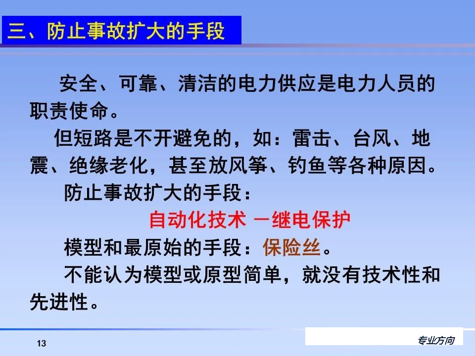 28e2c7a534a395371fdbd9f5f3269aed 尊龙凯时 - 人生就是搏!