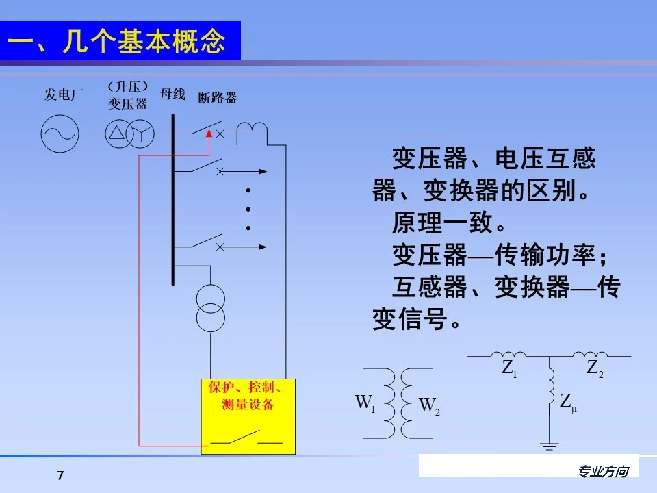 d5bcc5000c9e2ab238803d8c639632e0 尊龙凯时 - 人生就是搏!