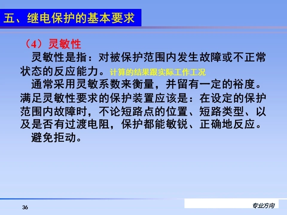 f9de6a56cc46374de43b81ea3d0a4e61 尊龙凯时 - 人生就是搏!