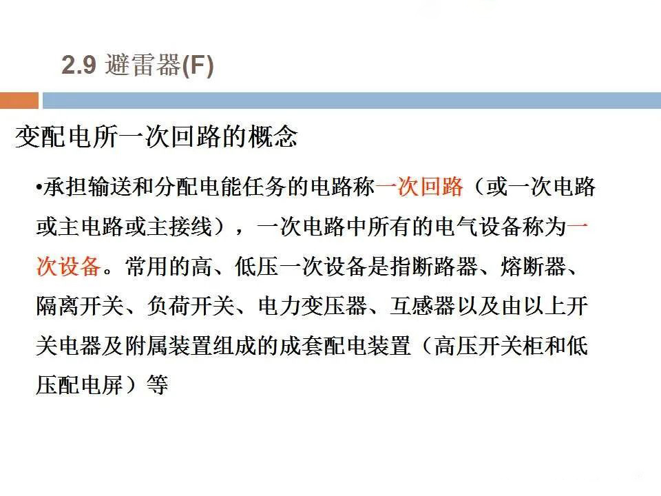 364647bc51e4a8293391512505e3fc8c 尊龙凯时 - 人生就是搏!