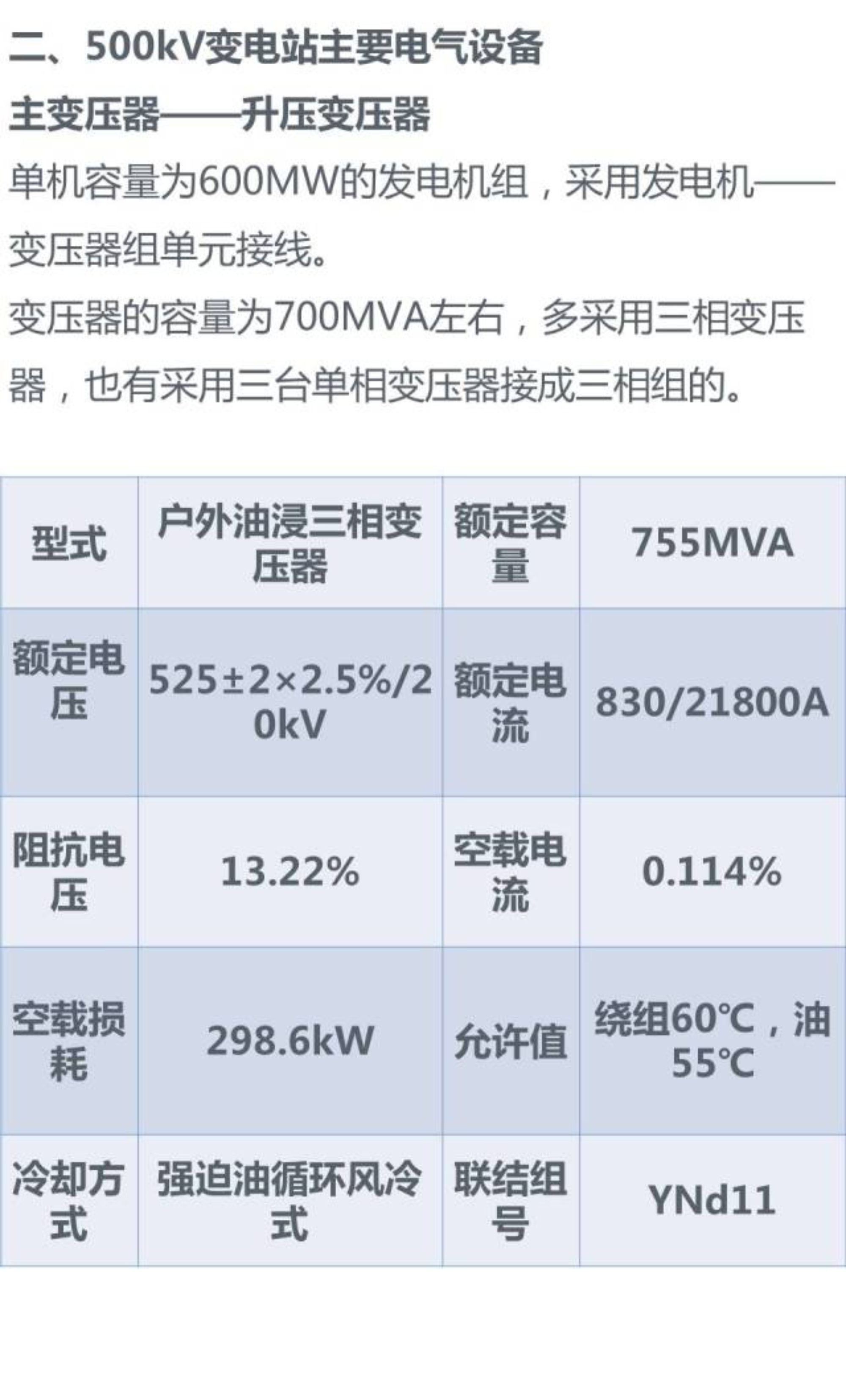 dfec9682fb50fff3567455428134feb7 尊龙凯时 - 人生就是搏!