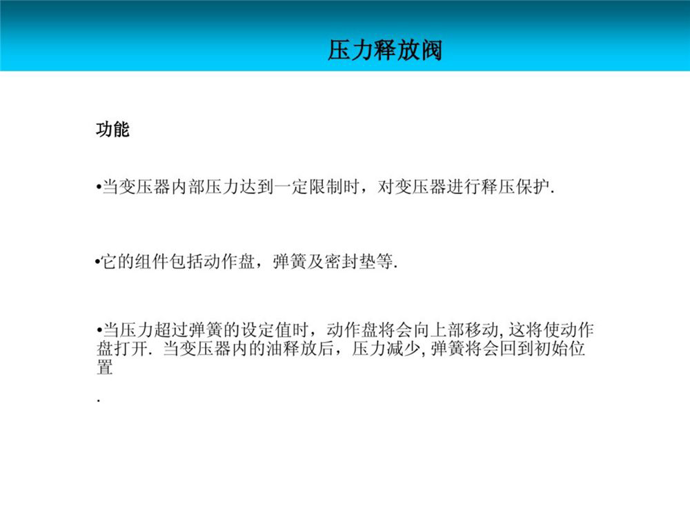 023d35b2b6daef4e75c80f21612a4c48 尊龙凯时 - 人生就是搏!