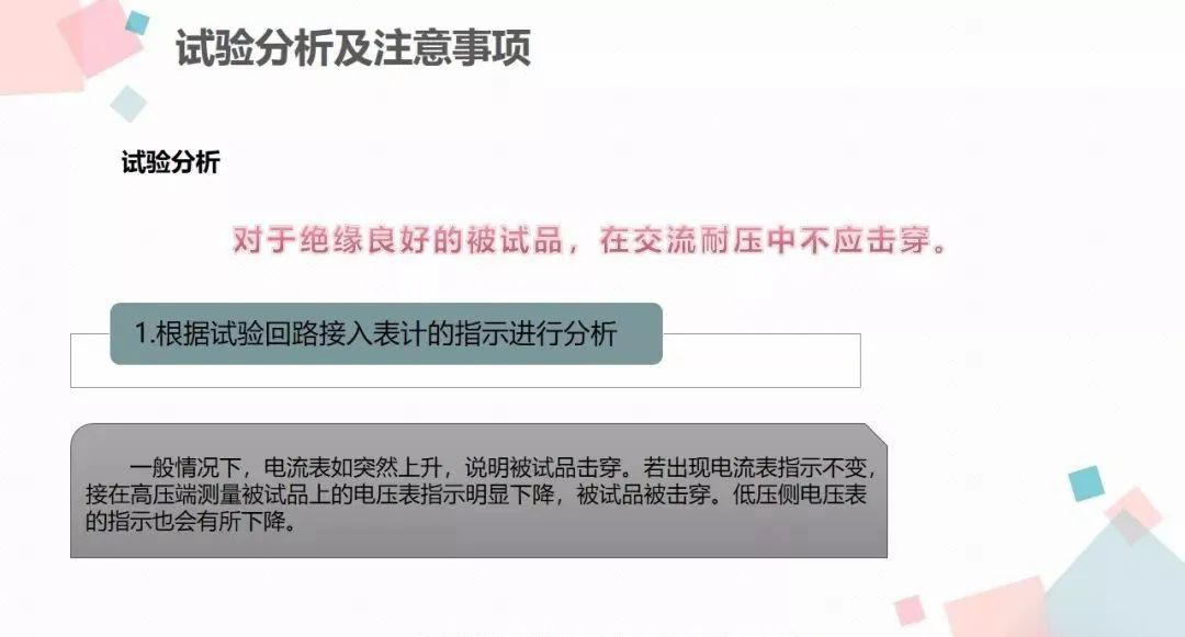 142bc6058f975f42db0ccd1d5215b77f 尊龙凯时 - 人生就是搏!