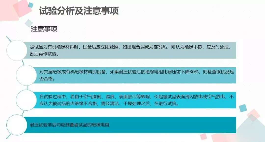 3894f52639d380f343807f23bfadcee7 尊龙凯时 - 人生就是搏!