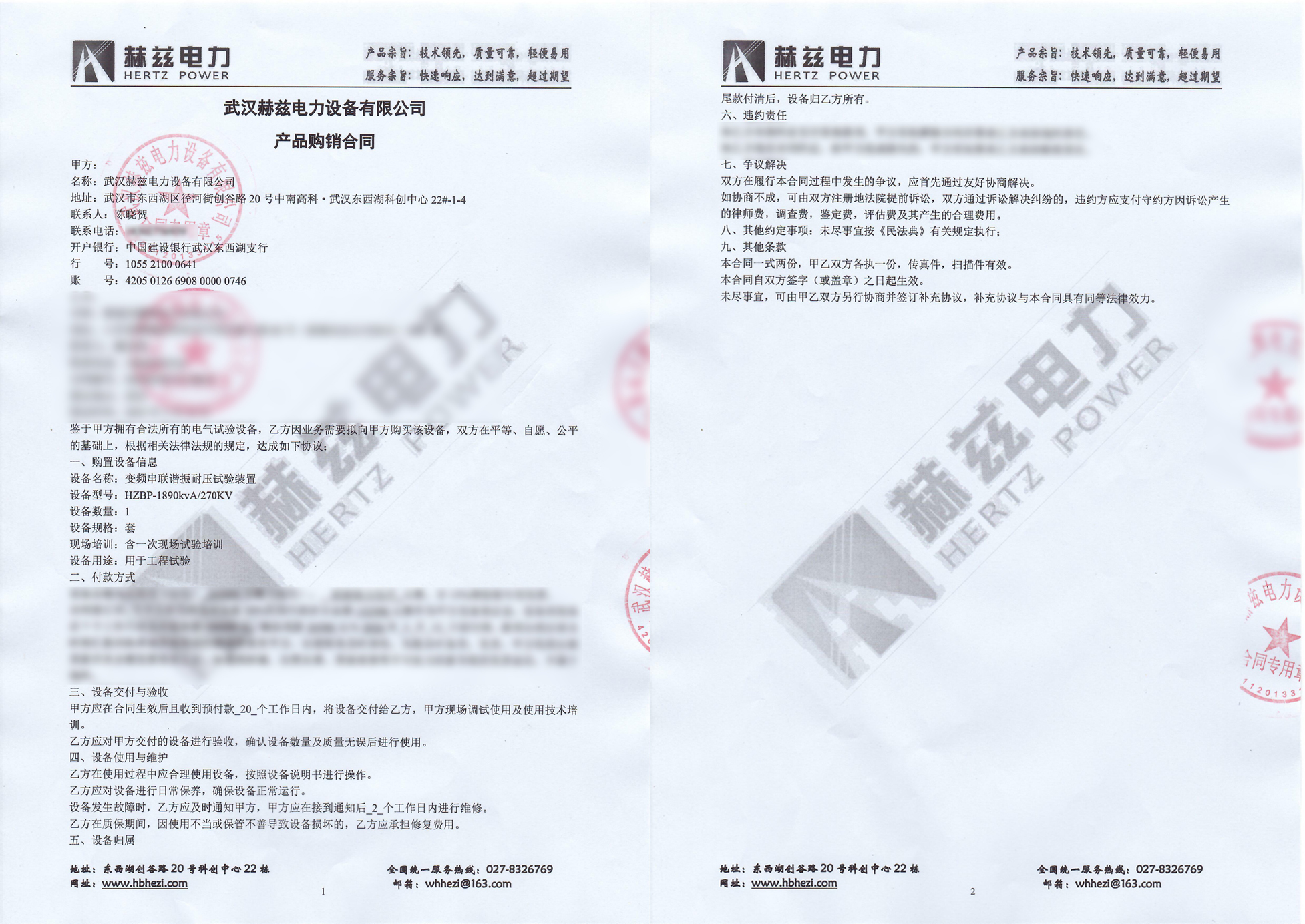 210fe48b41d05f1147a37eda8af75e30 尊龙凯时 - 人生就是搏!