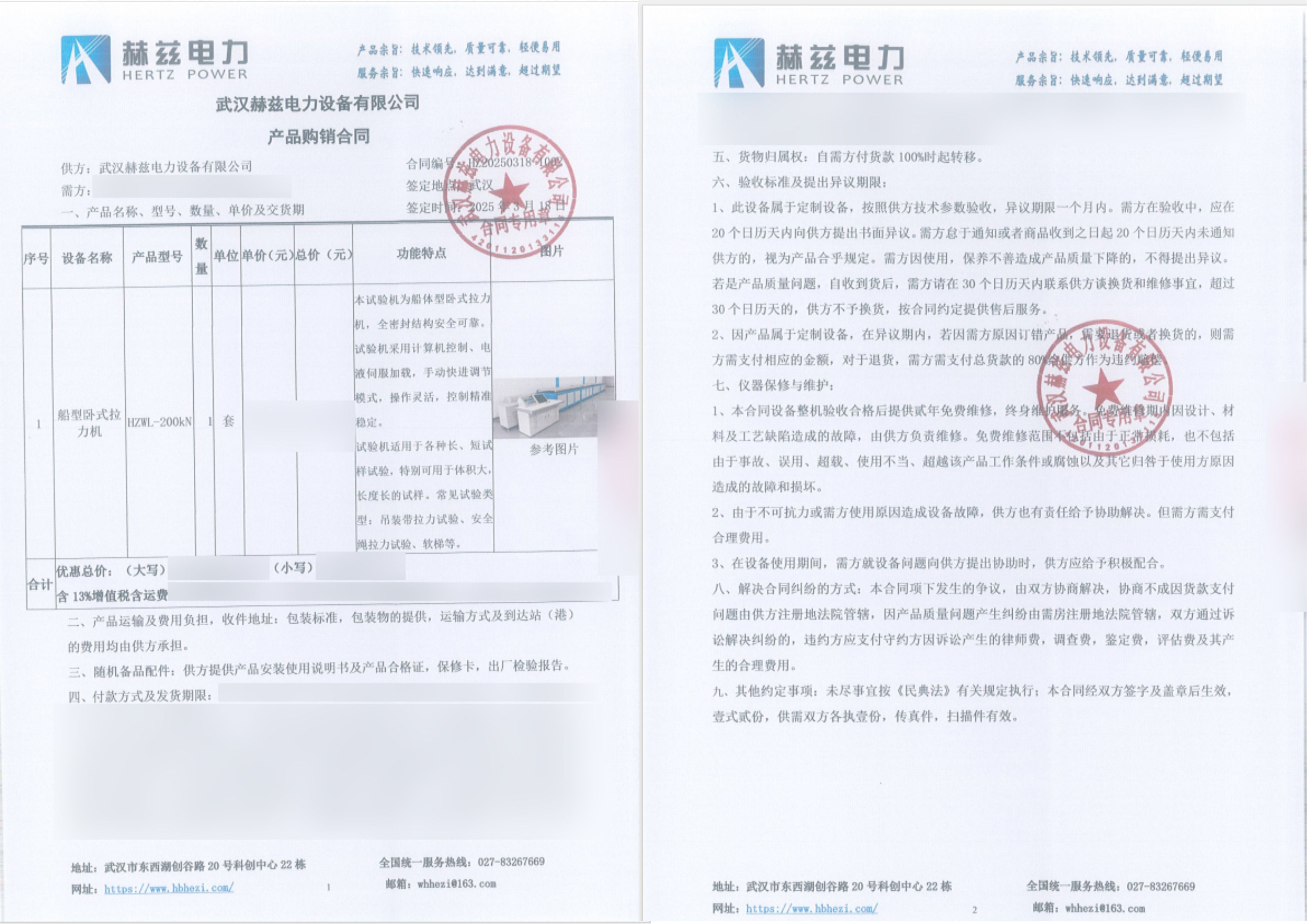 c1f74183f4ba4886774d8a45cda77980 尊龙凯时 - 人生就是搏!