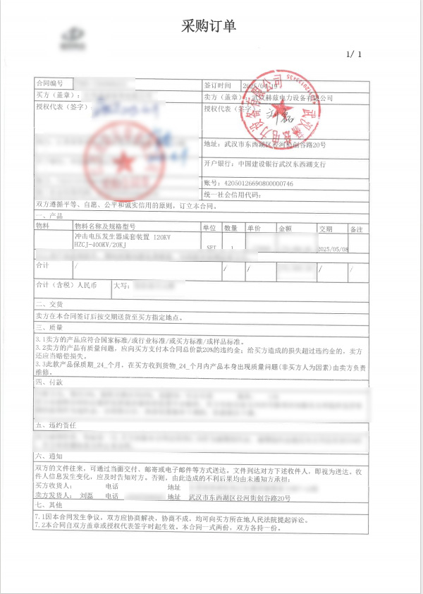 62b53d556ce2d59e8bfea0ca44e6f0cb 尊龙凯时 - 人生就是搏!