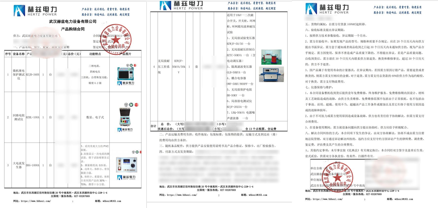 bd653bef019517cfece75bf299588f6a 尊龙凯时 - 人生就是搏!