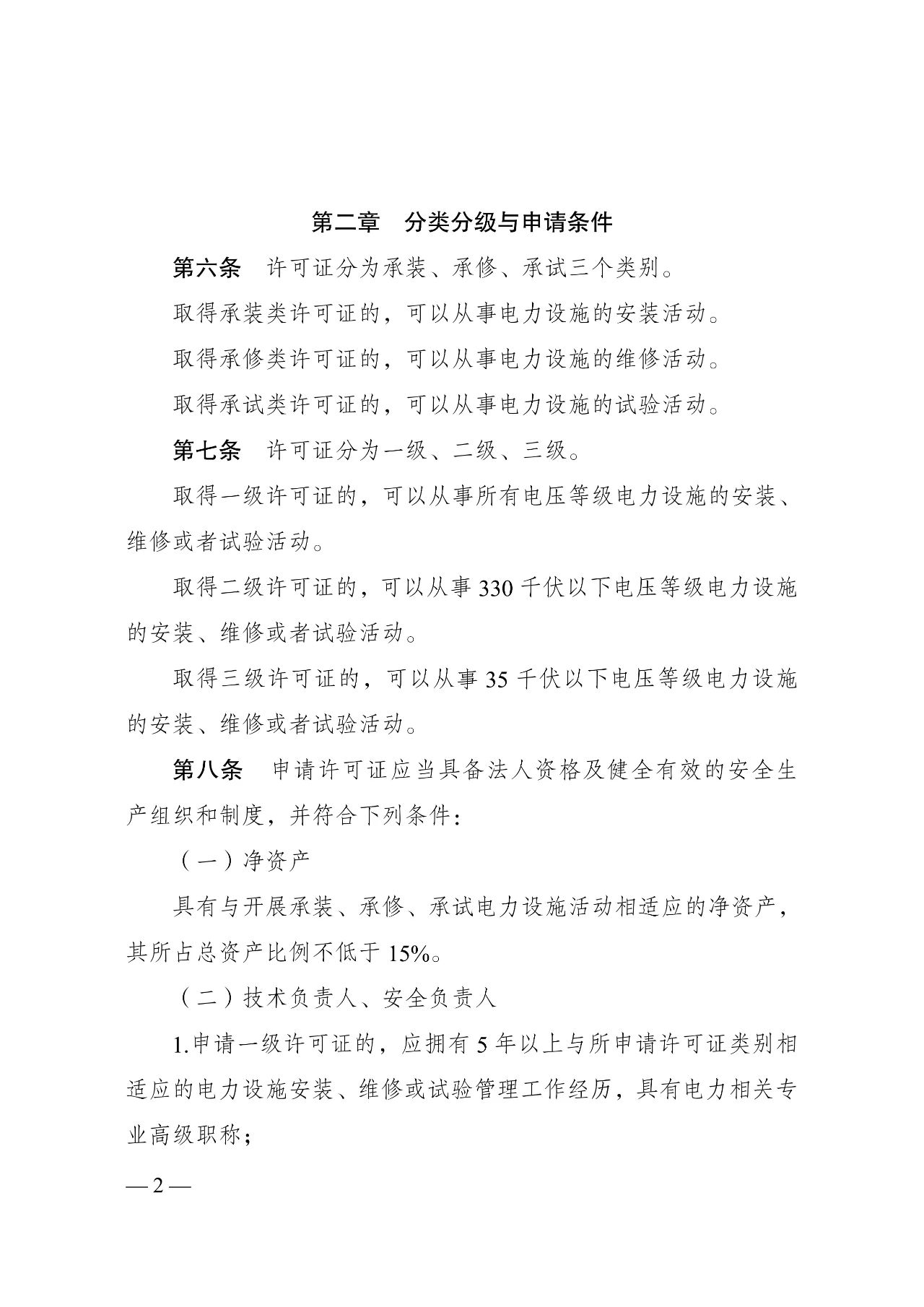 3207aa992784521287cb619db2141bd6 尊龙凯时 - 人生就是搏!