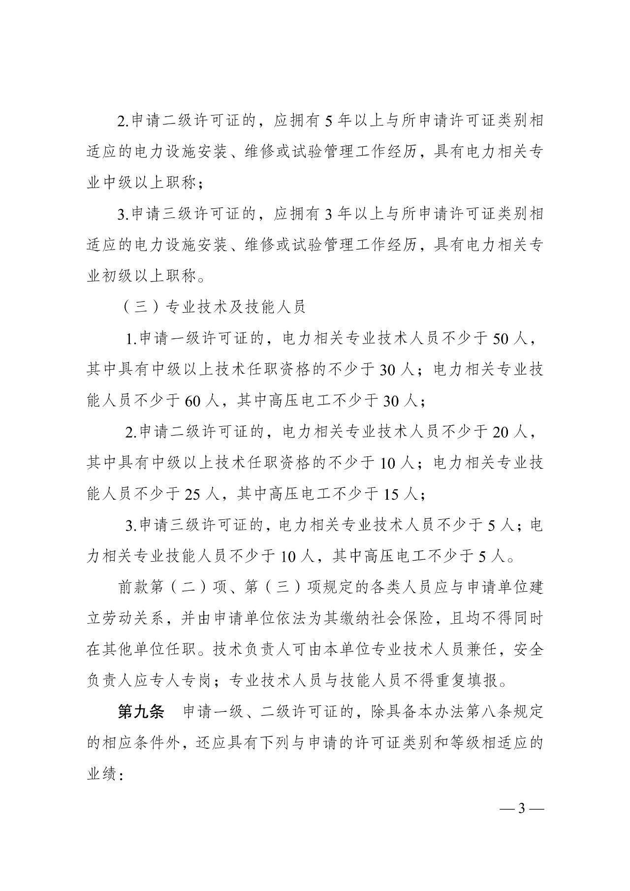 344fa6b89e849a521f00b21cfb544f4e 尊龙凯时 - 人生就是搏!