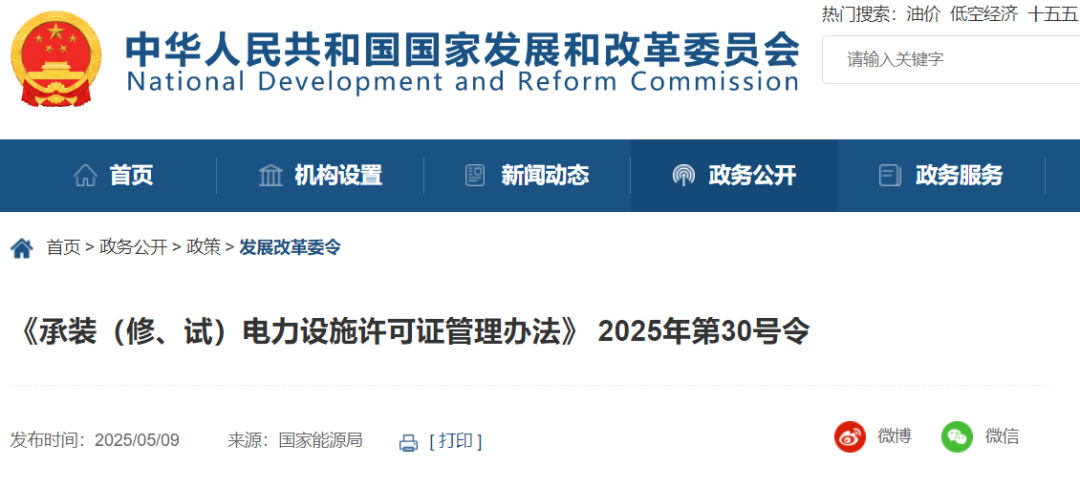 42b7e7a6319a9f65930873e510b059ba 尊龙凯时 - 人生就是搏!