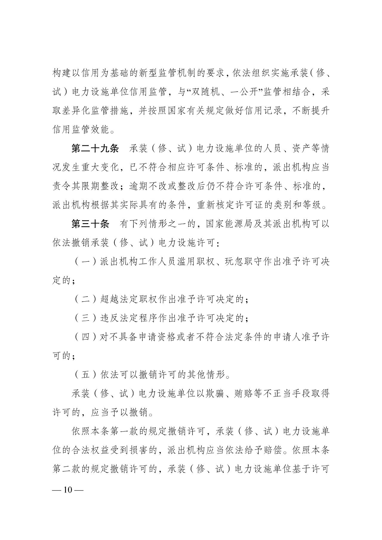 5148737f7cda7e46b800495ce2682957 尊龙凯时 - 人生就是搏!