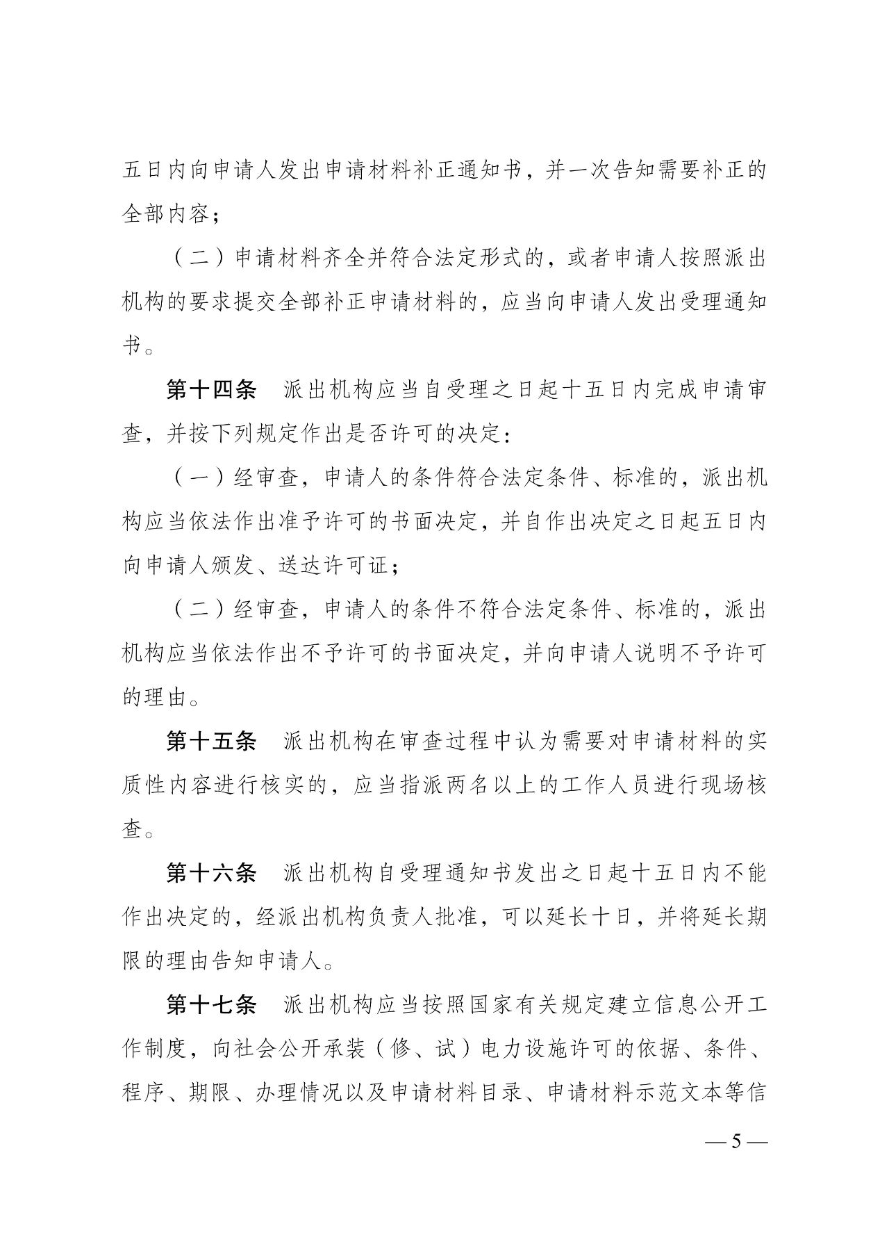 c9ade70f114595c4856befe7560d1ae9 尊龙凯时 - 人生就是搏!