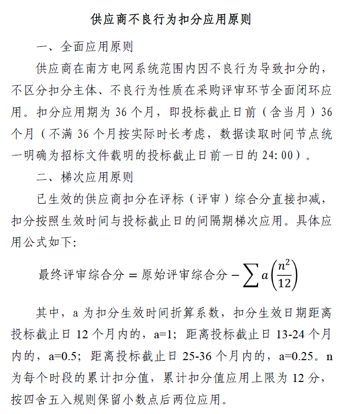 ea81a49028bfcf25f382823b60b8ce85 尊龙凯时 - 人生就是搏!