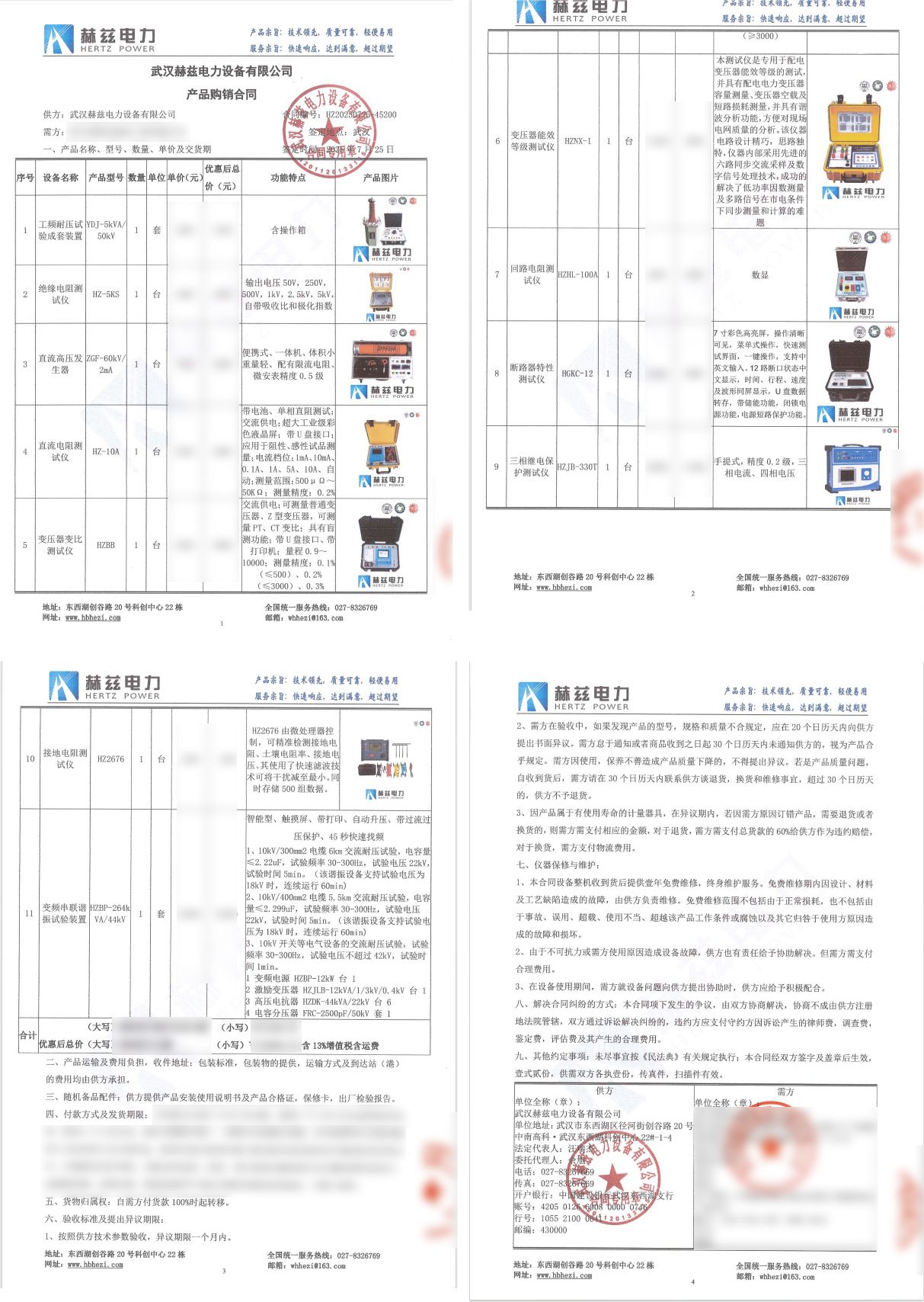 c80b7006cc1845015f11e1f204aa9d01 尊龙凯时 - 人生就是搏!