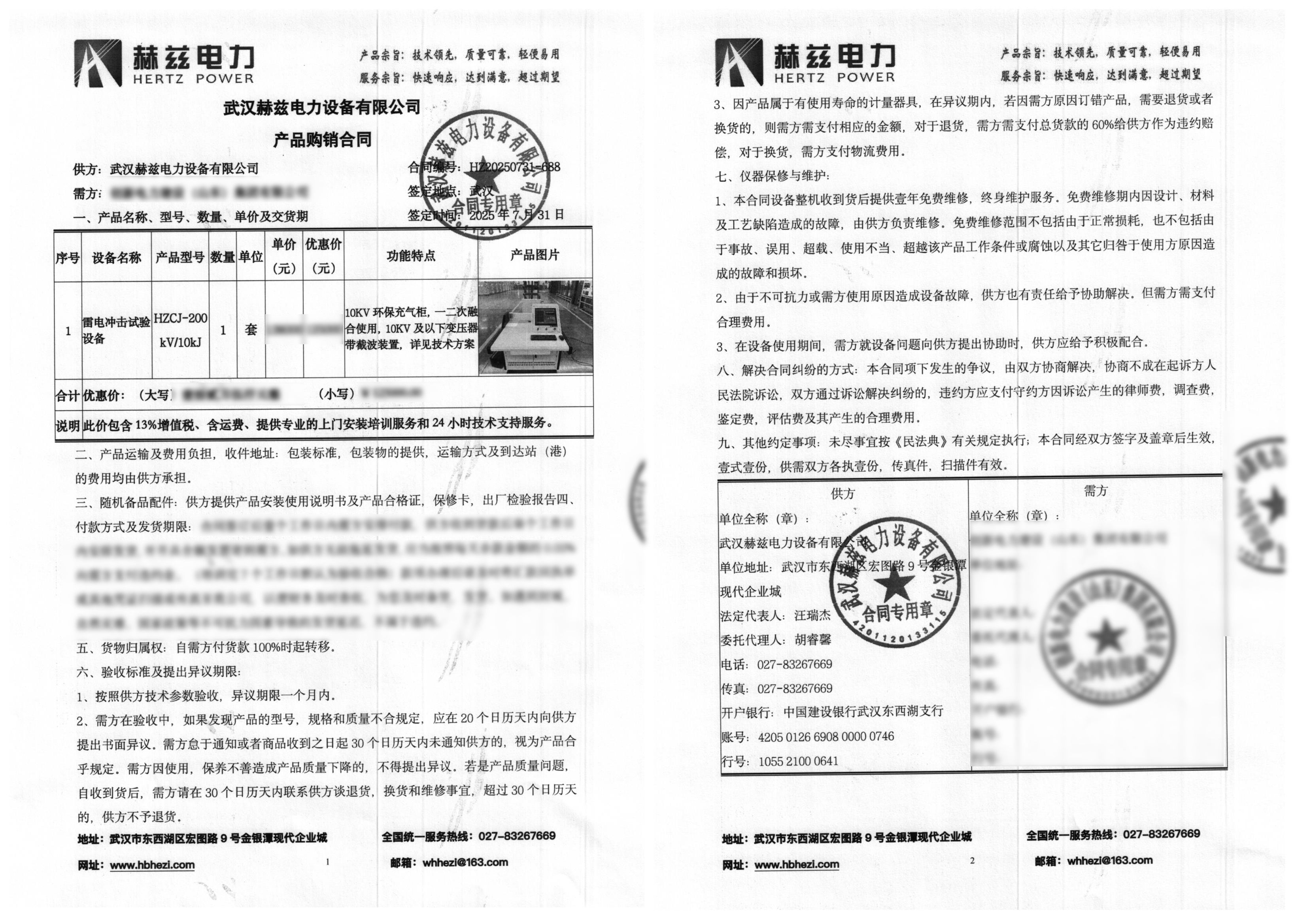 f4c3110936b9c3f8248bd34d301c546b 尊龙凯时 - 人生就是搏!