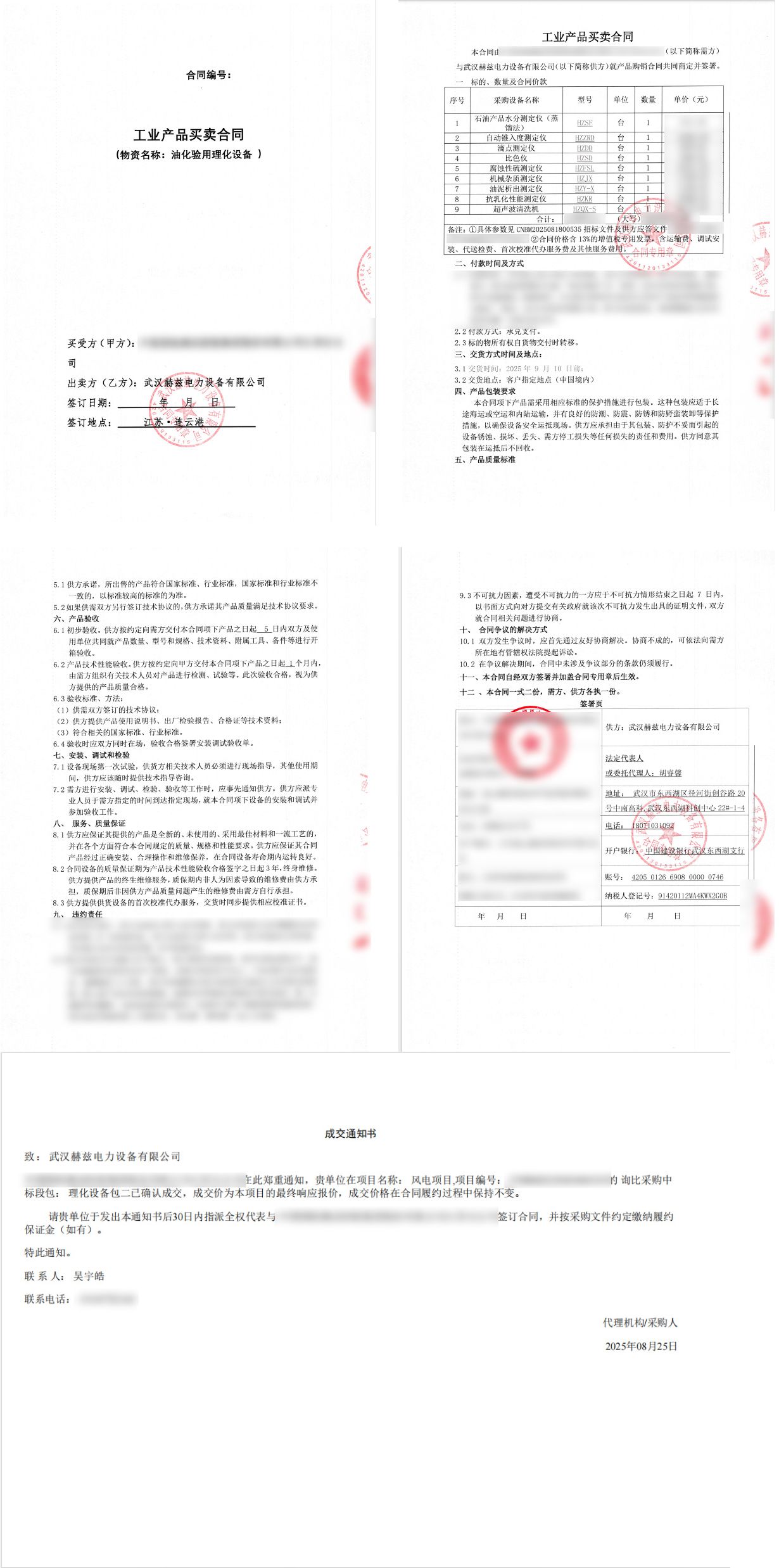 be56c3a3c3a2739da59b6a405e99a8ba 尊龙凯时 - 人生就是搏!
