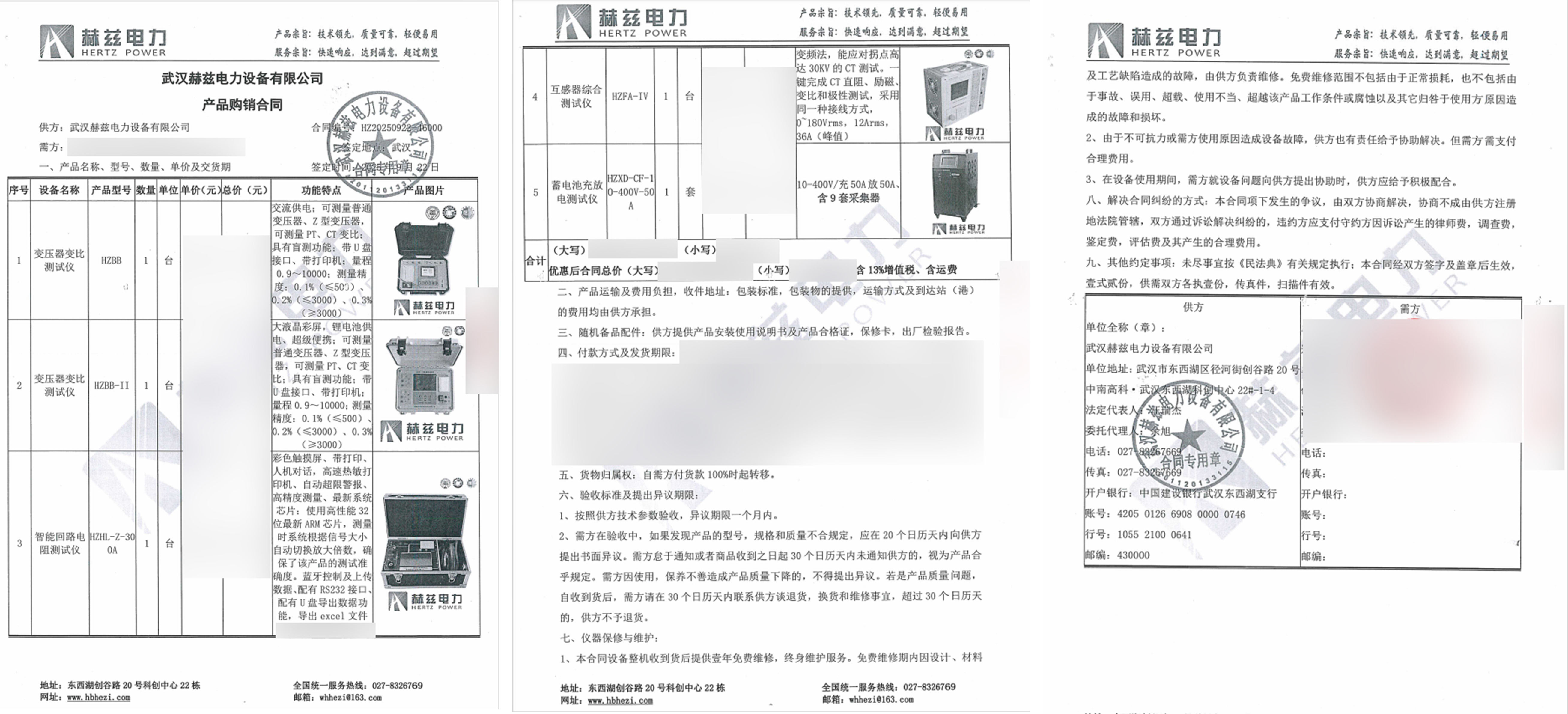 99a56a8926a12f6bbe2a7704080dbe24 尊龙凯时 - 人生就是搏!