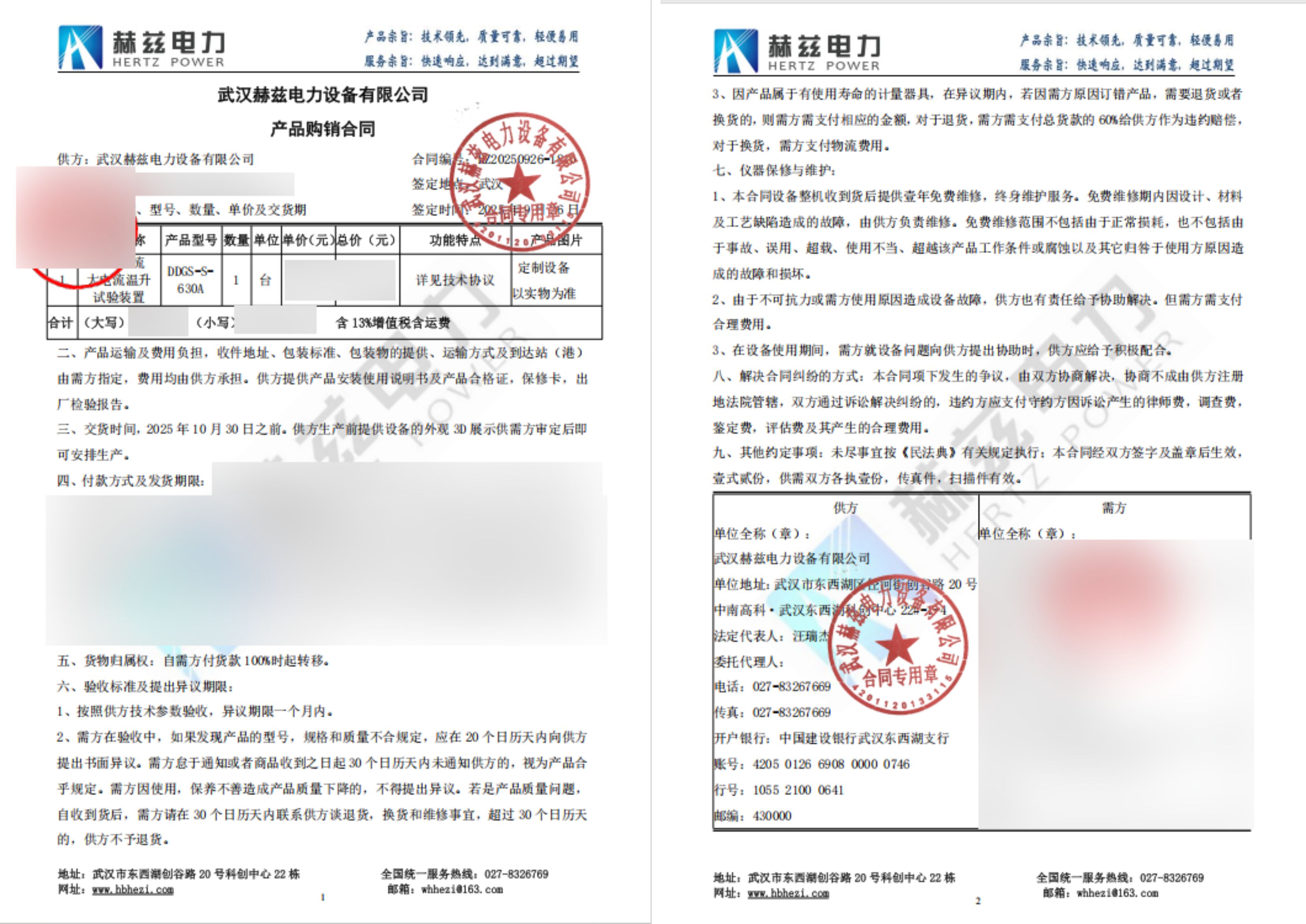 d3ccc019e9fb324423fa39c72f8c0430 尊龙凯时 - 人生就是搏!