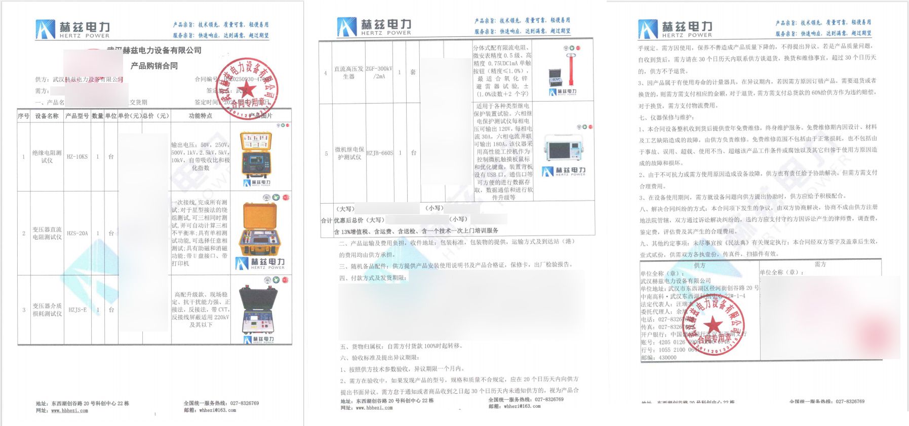 d1cdb37872f6eff502e474c837eee5dc 尊龙凯时 - 人生就是搏!