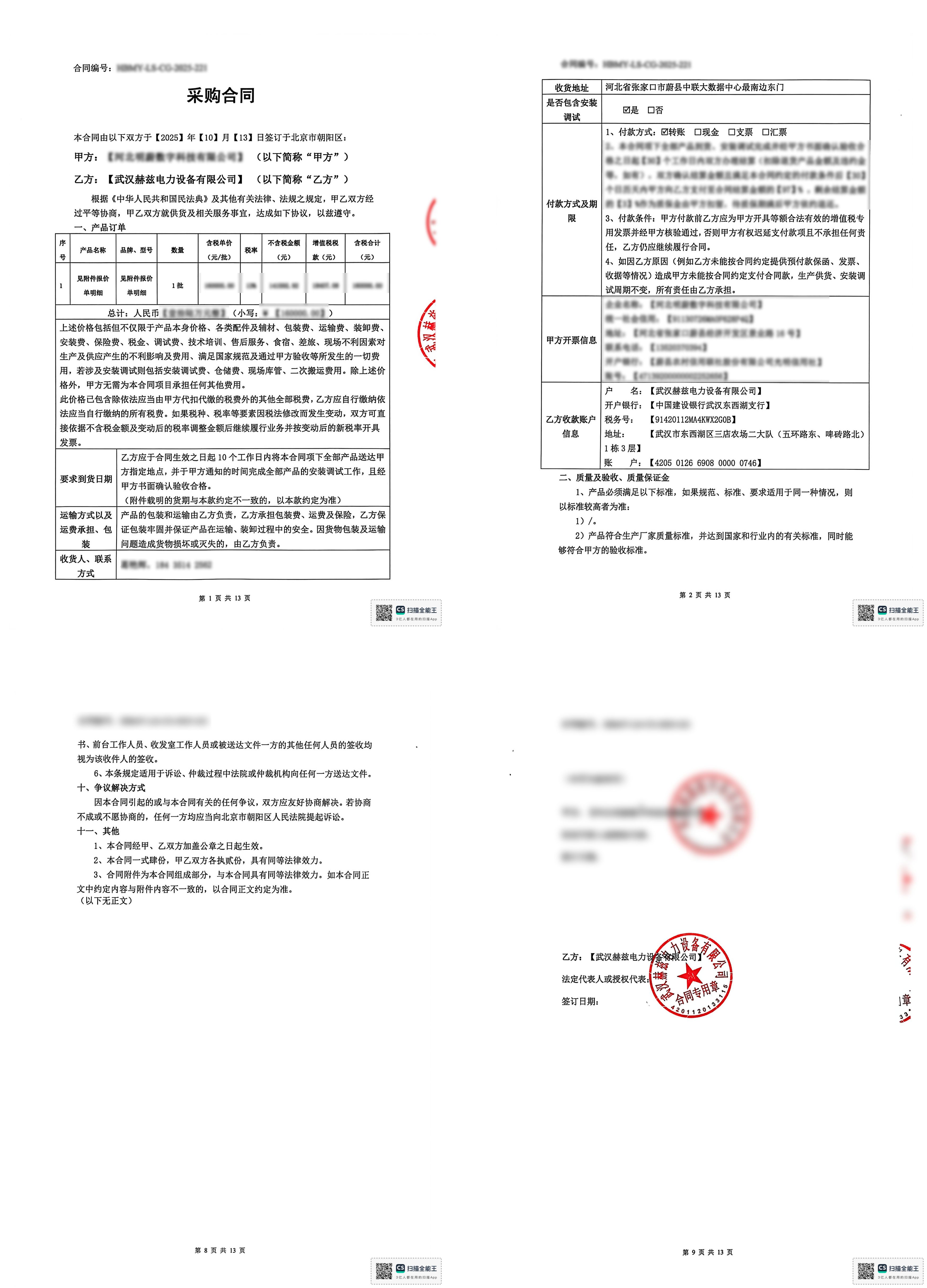 485a0570625ffca6693ebe8bcf17284d 尊龙凯时 - 人生就是搏!
