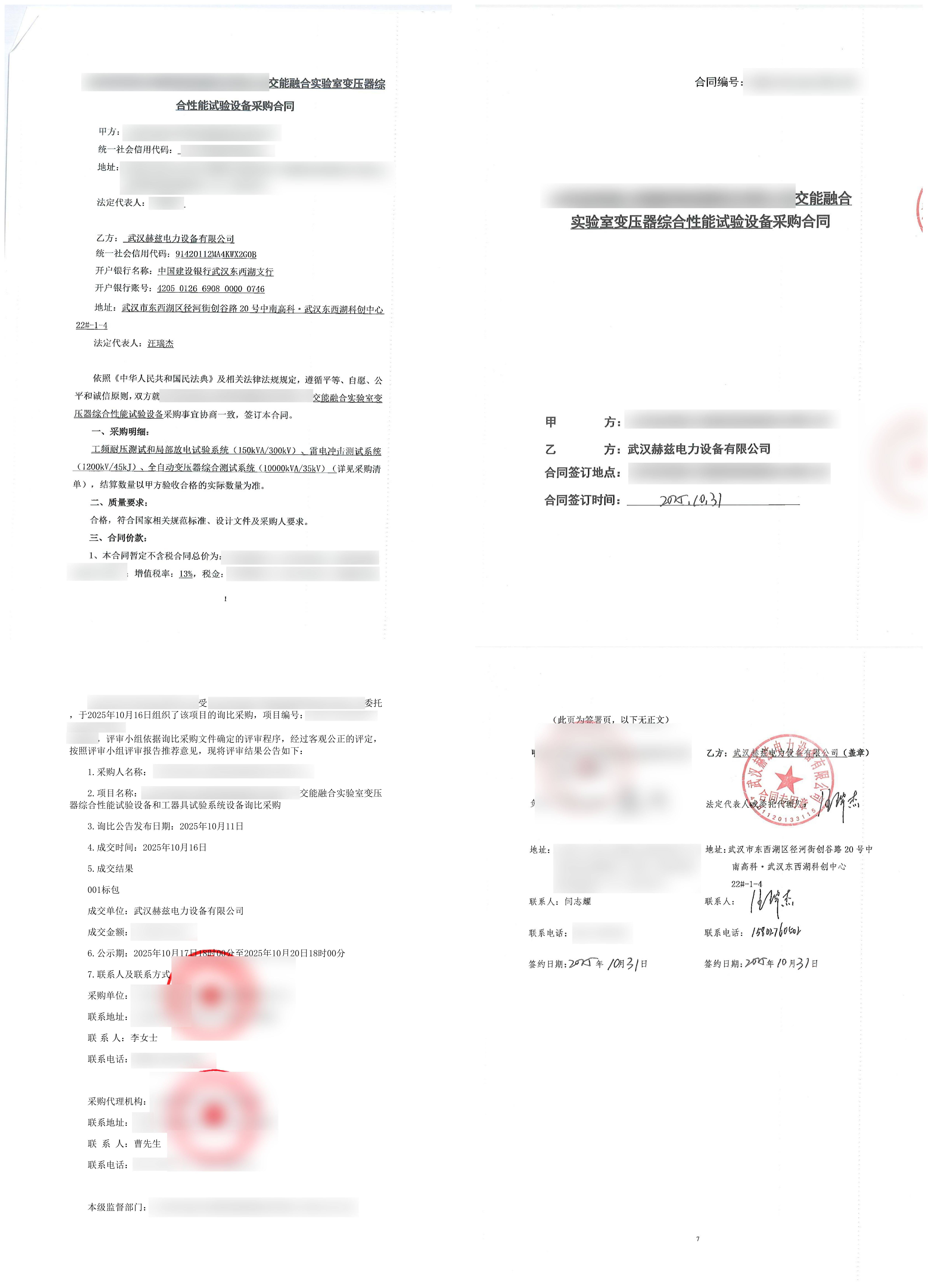c57b0b12025fab76141d36da9b2aef12 尊龙凯时 - 人生就是搏!