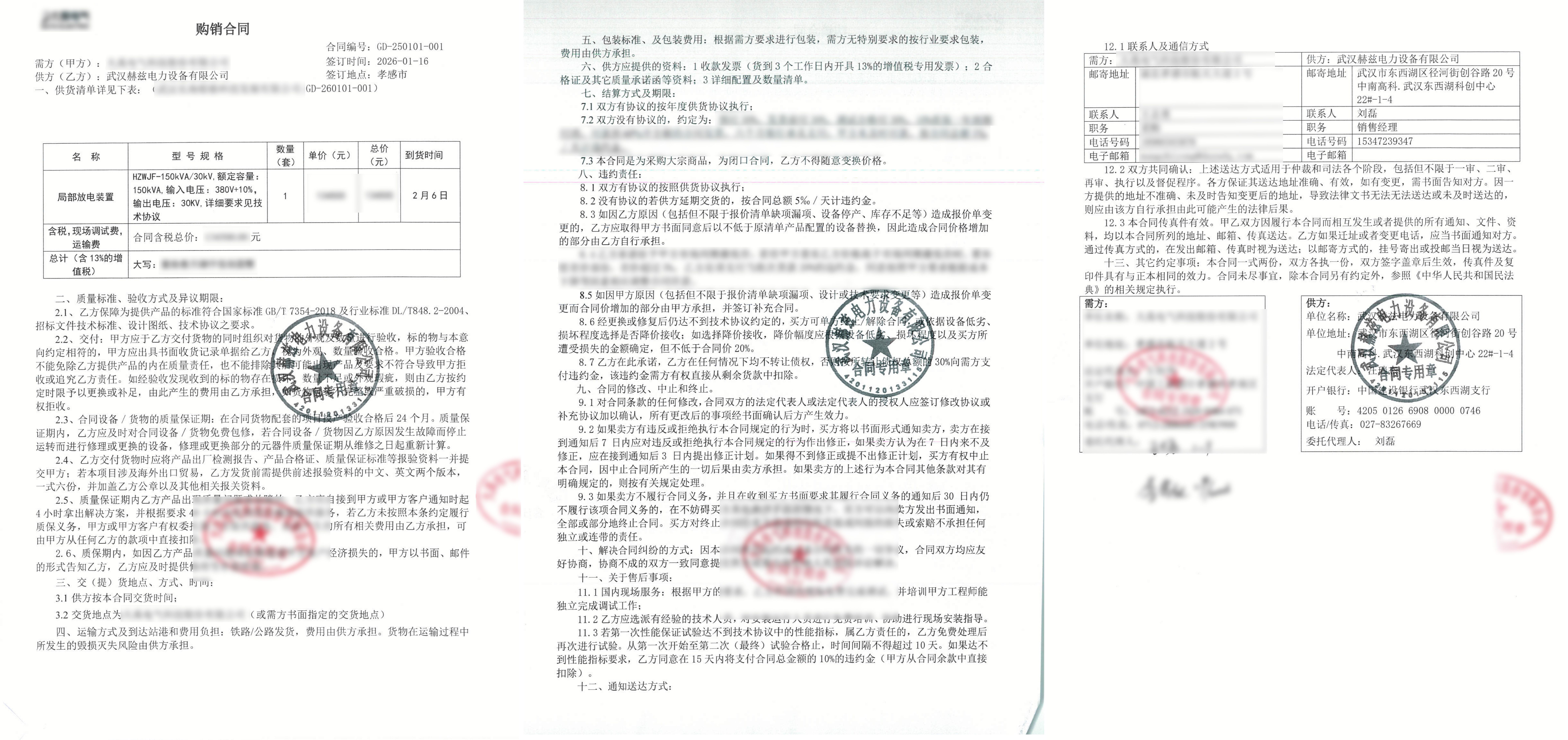d9f1008260f8ca8ad88b62582dd7feb5 尊龙凯时 - 人生就是搏!