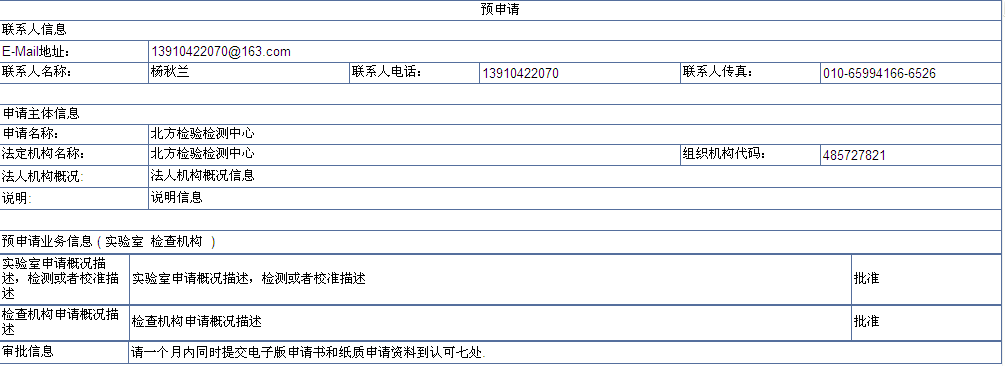 1f40ae7db45dc5a4991cd55243f45448 尊龙凯时 - 人生就是搏!