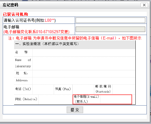 adb14d1d253b2f72a56783f702536344 尊龙凯时 - 人生就是搏!