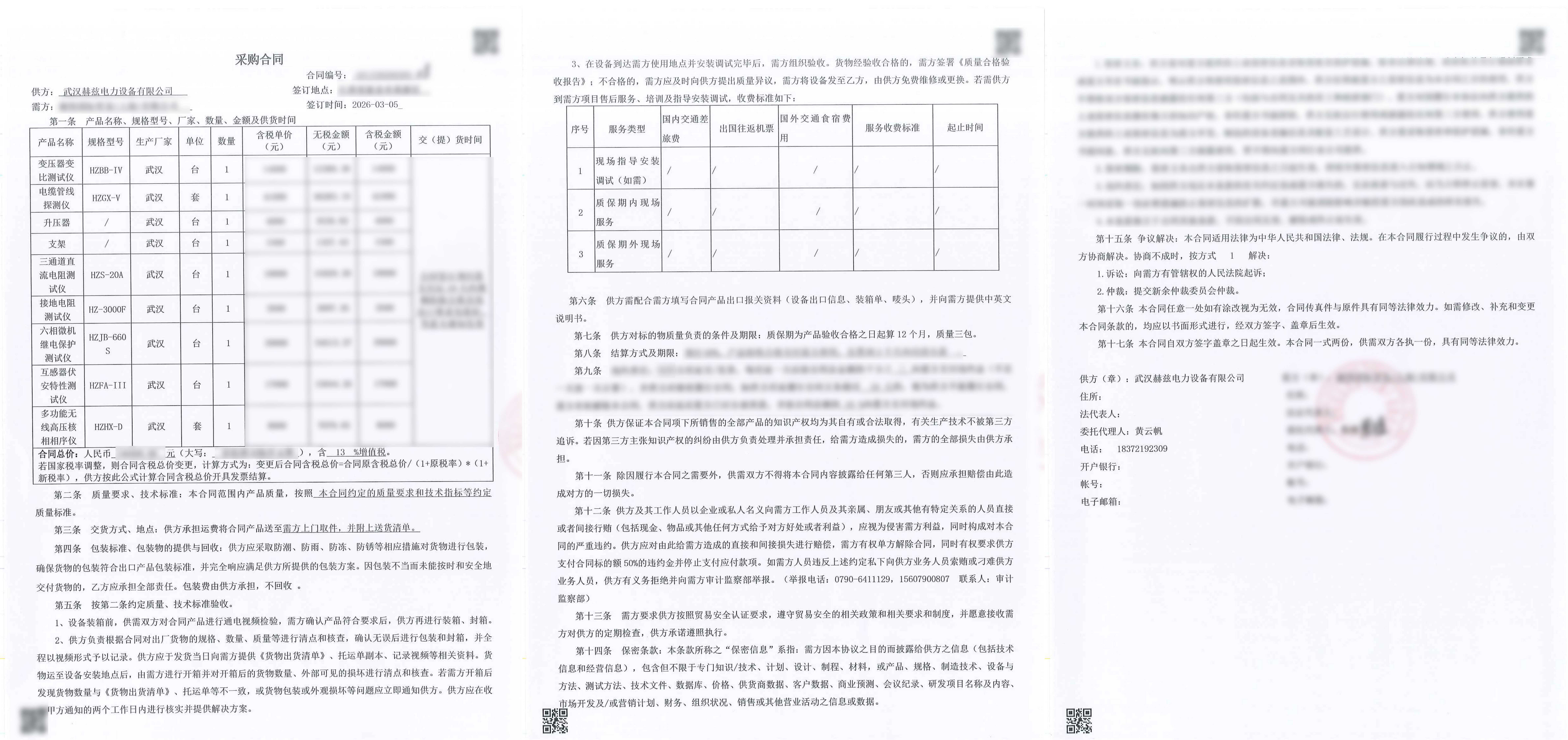 e4e596fb0c7ac9c2de0b292706e9a635 尊龙凯时 - 人生就是搏!