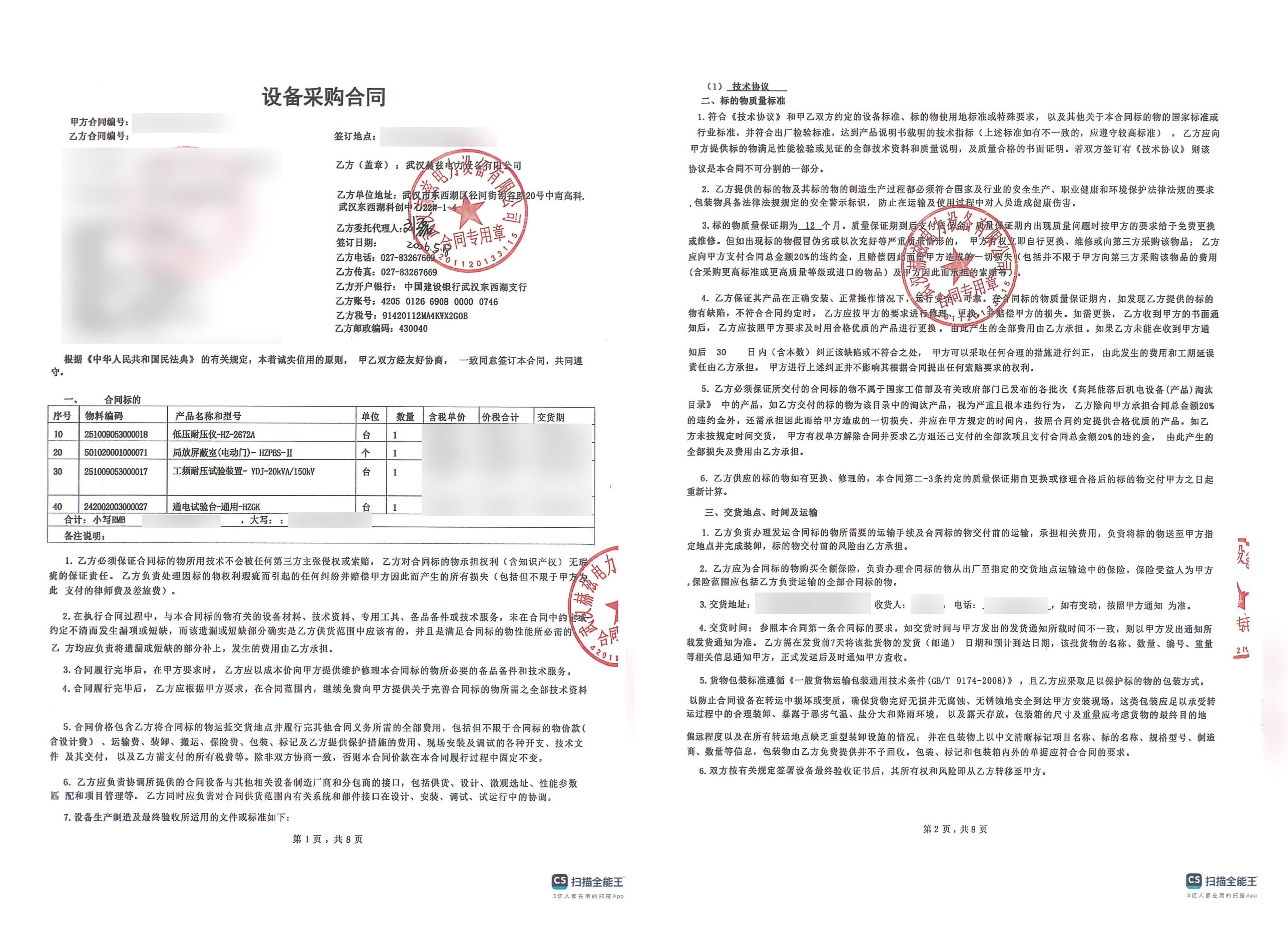 6340e1735e22a93569a997eb91f12884 尊龙凯时 - 人生就是搏!