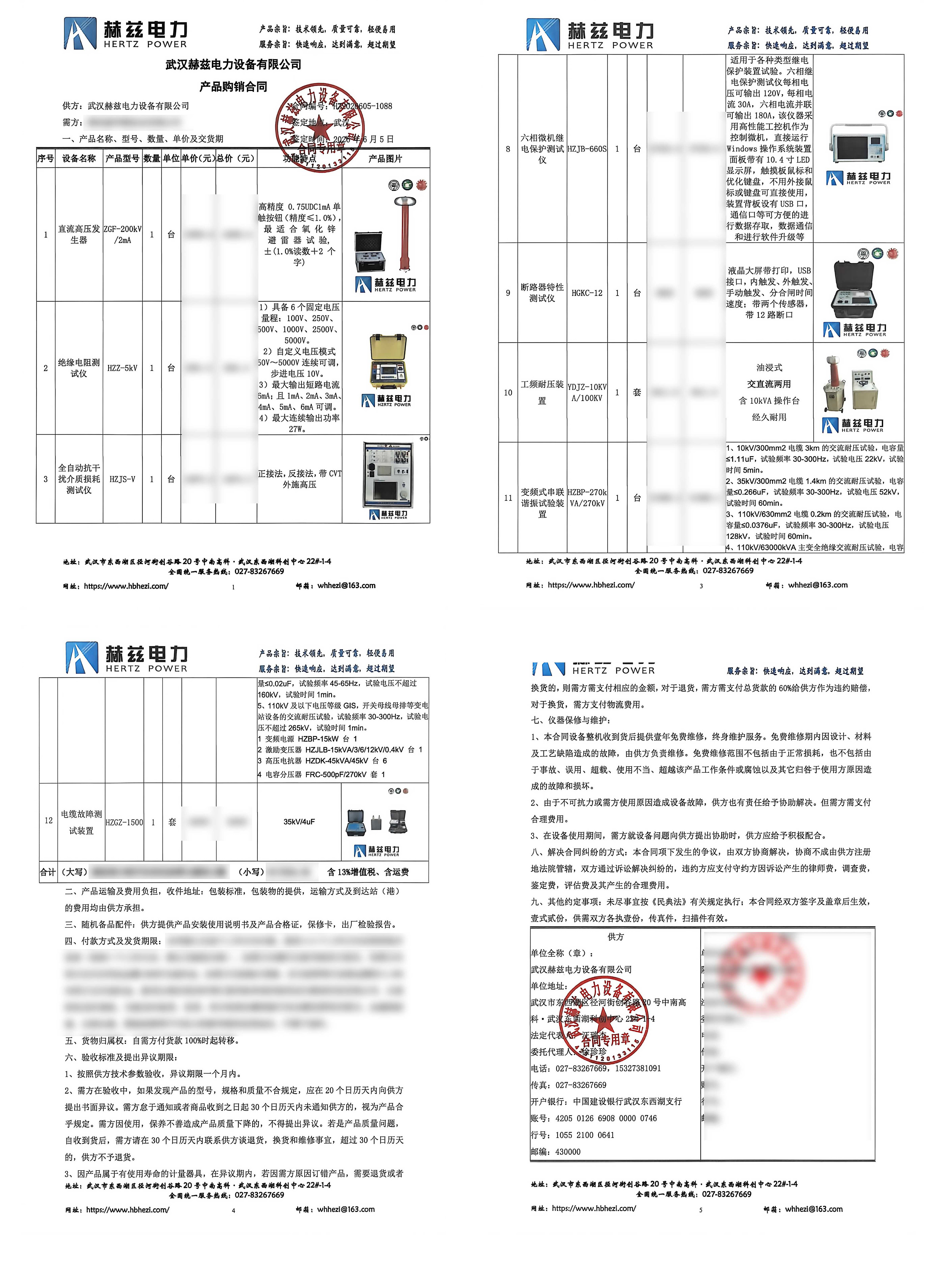 d07d7f4e225d59902e0919bc7e88a7e4 尊龙凯时 - 人生就是搏!