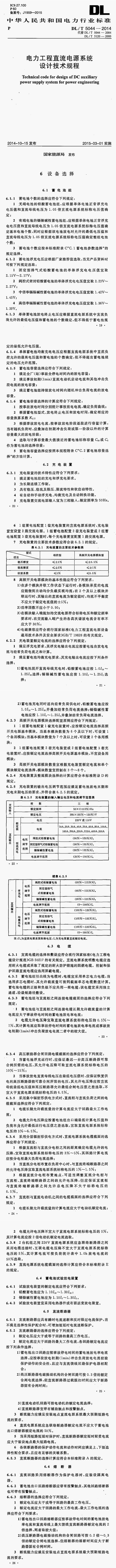 2b4391895e56858be866e2debf13ee74 尊龙凯时 - 人生就是搏!