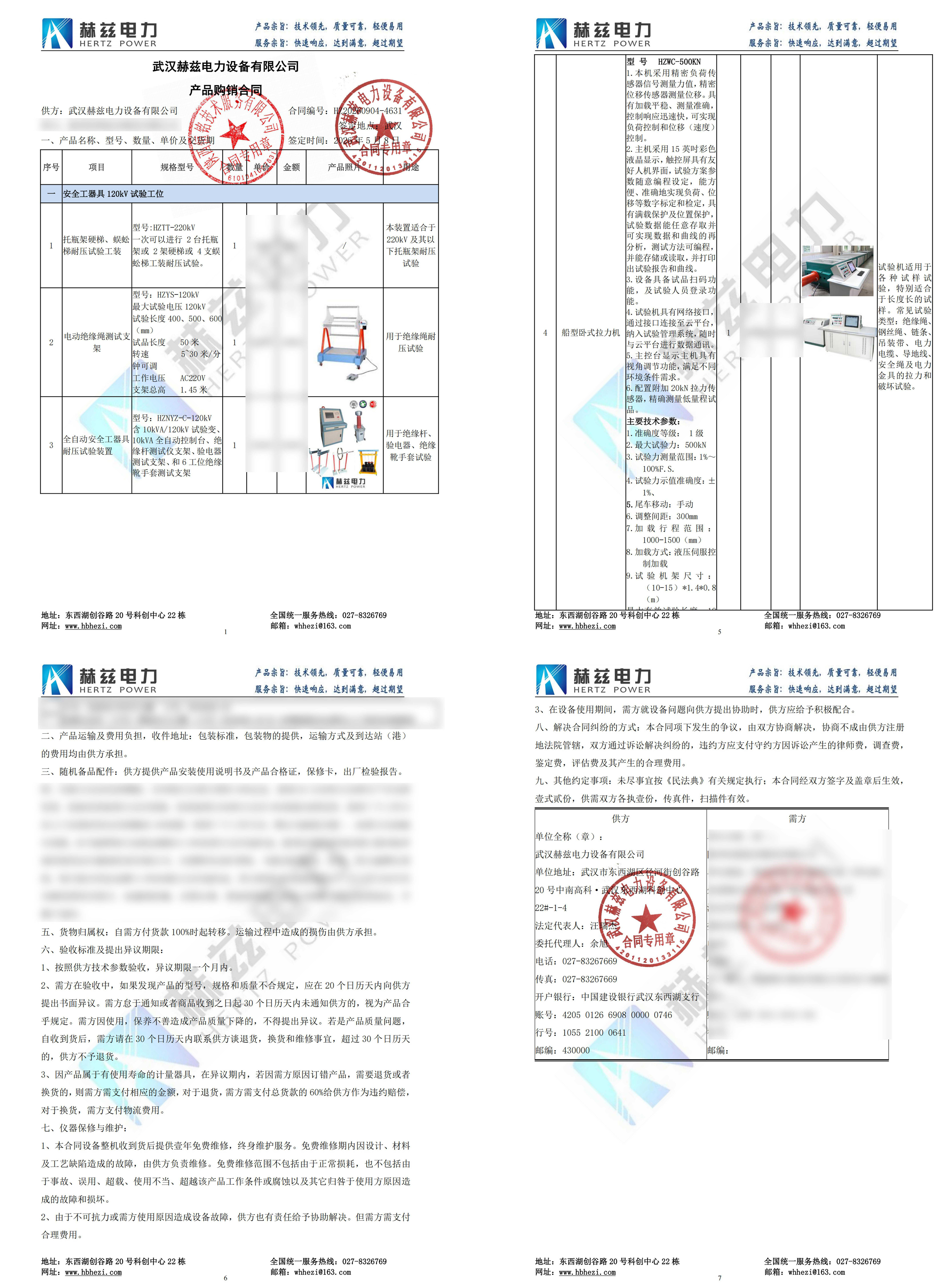 ff71eda8530ba881eed506dcf352fae6 尊龙凯时 - 人生就是搏!