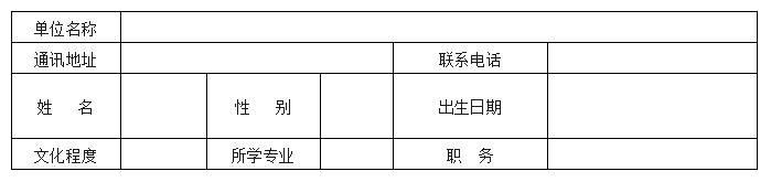400866acc01a787dcad32f876198f2a9 尊龙凯时 - 人生就是搏!