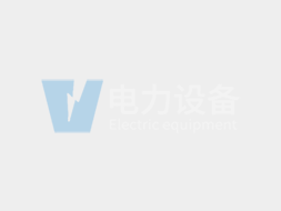 电能质量电力系统频率偏差